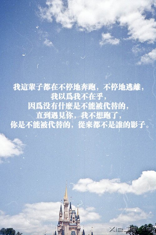 你的手机壁纸需要被治愈了